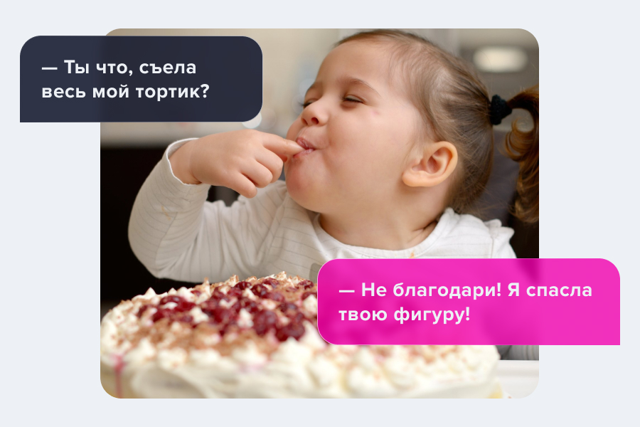девочка