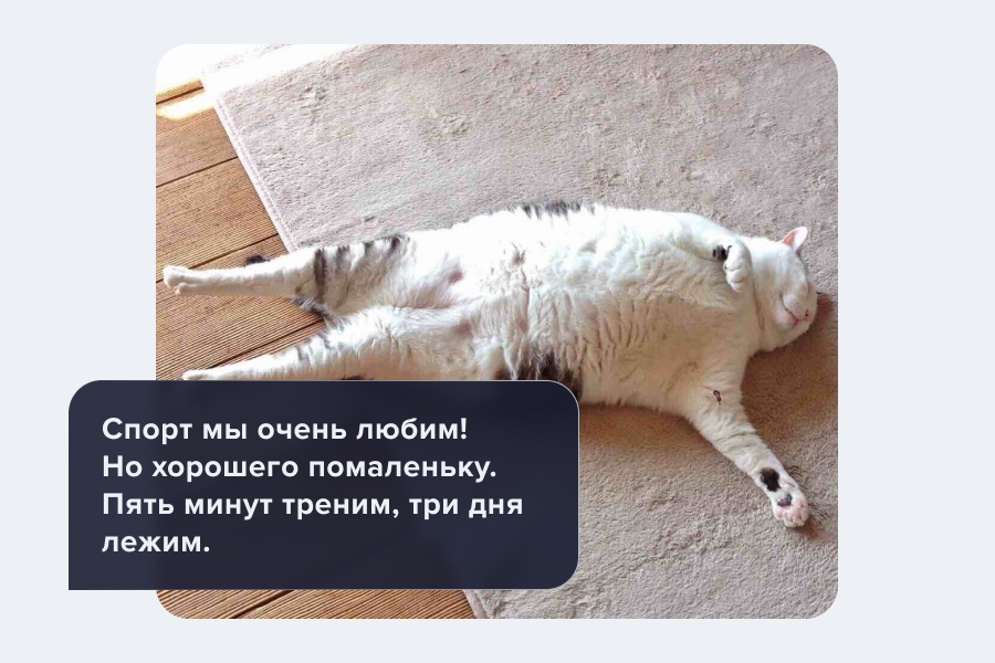 толстый