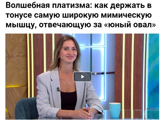 Ольга Дерендеева