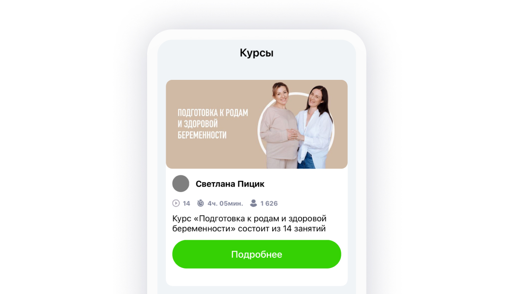 скриншот