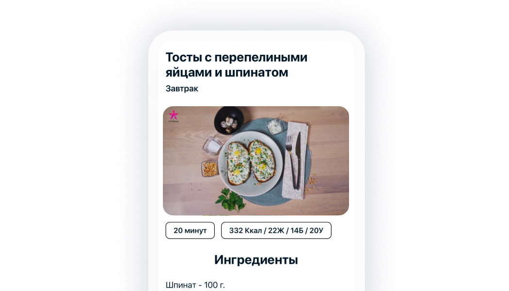 Лоток с яйцами