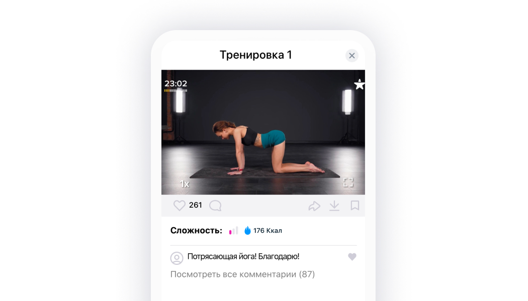 Девушка выполняет асану Корова