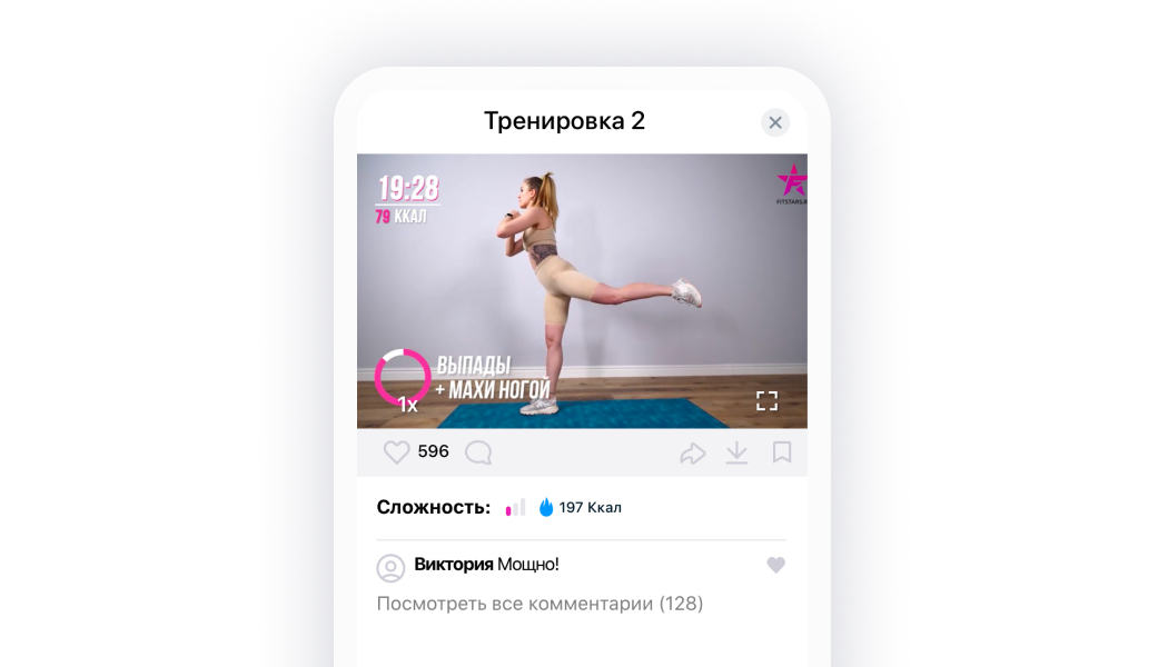 скриншот