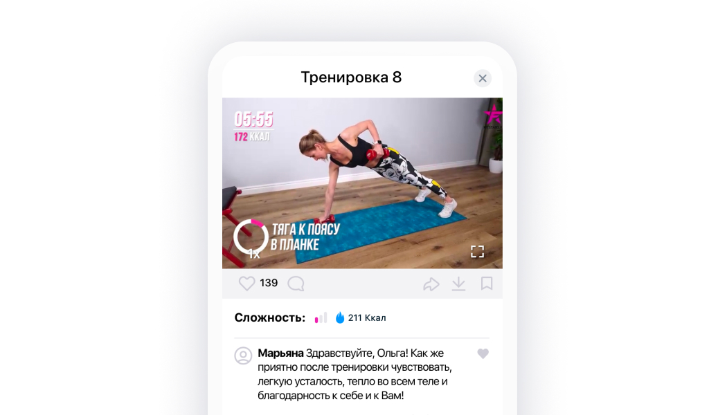 скриншот