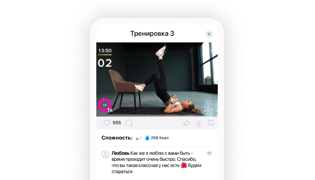 скриншот