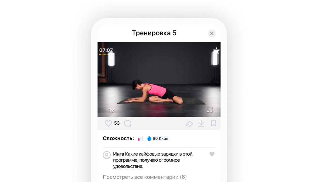 девушка тянется к левой ноге