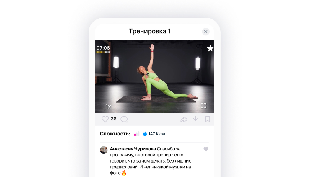 девушка выполняет асану