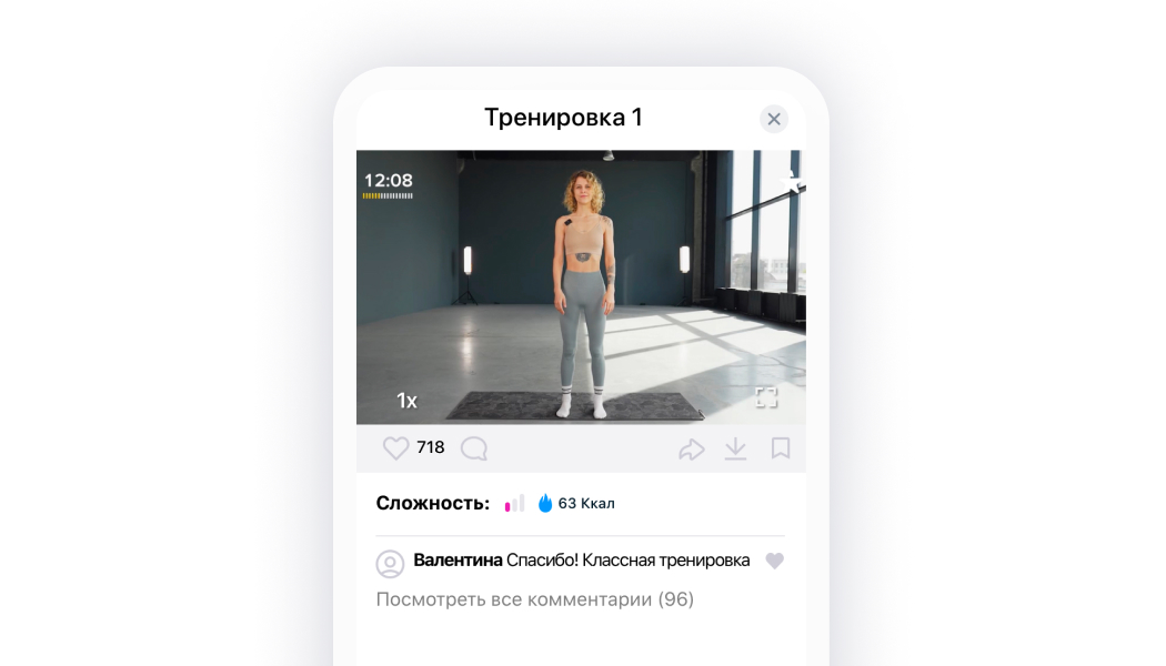 скриншот