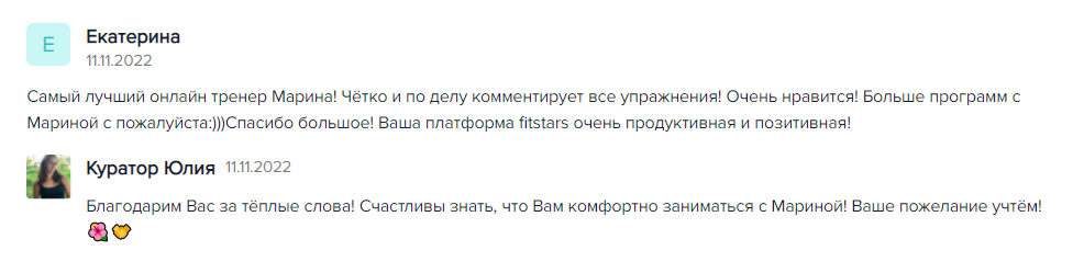 Отзывы
