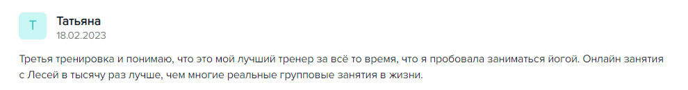 Отзывы