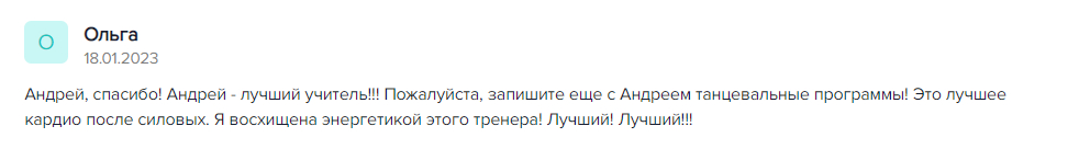 Отзывы