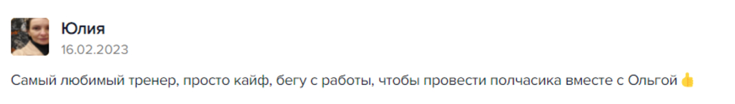 Отзывы
