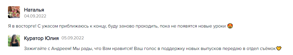 Отзывы