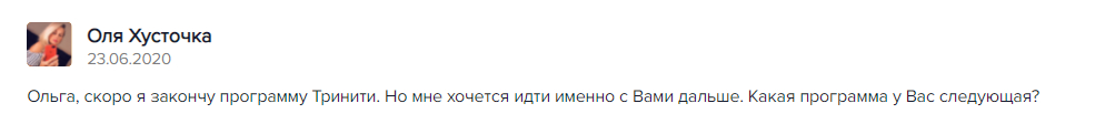 Отзывы