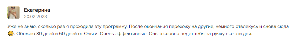 Отзывы