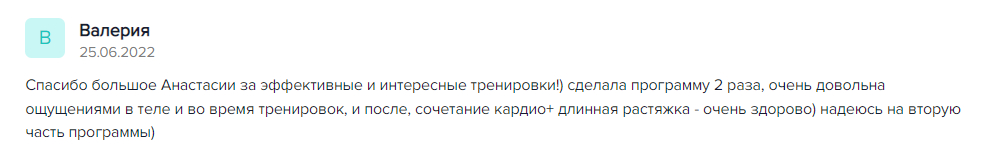Отзывы