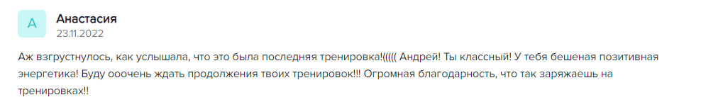 Отзывы