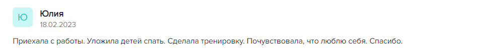 Отзывы