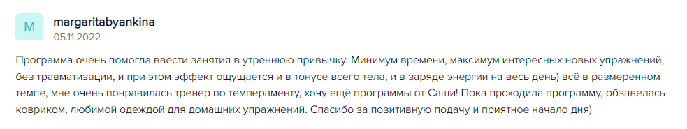 Отзывы