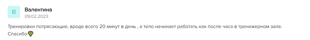Отзывы