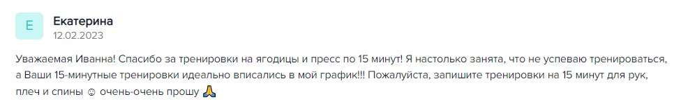 Отзывы