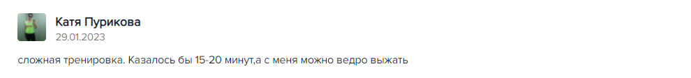 Отзывы