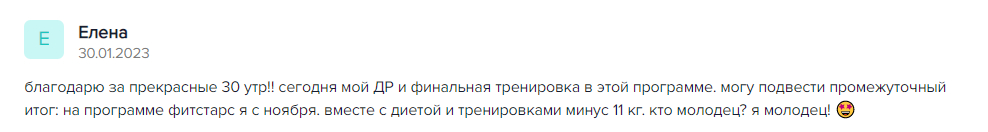 Отзывы