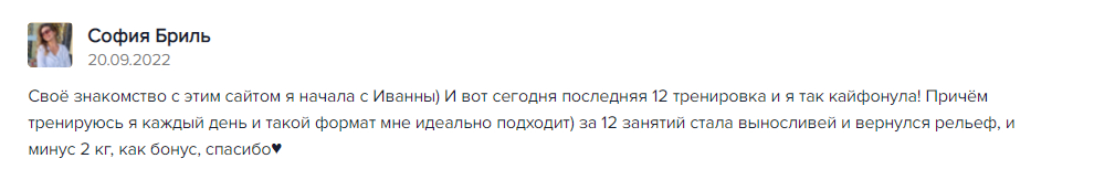 Отзывы