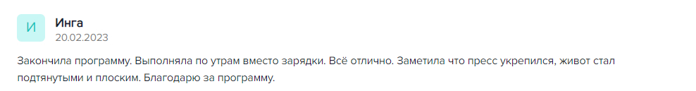 Отзывы