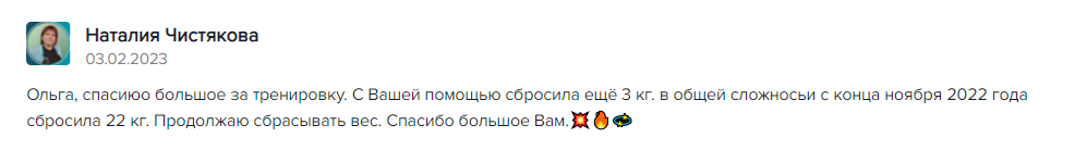 Отзывы