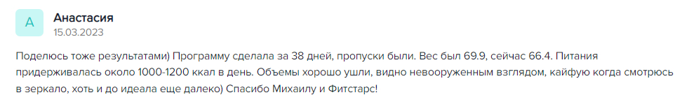 Отзывы