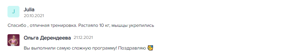 Отзывы