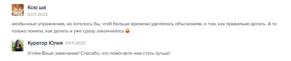 Отзывы