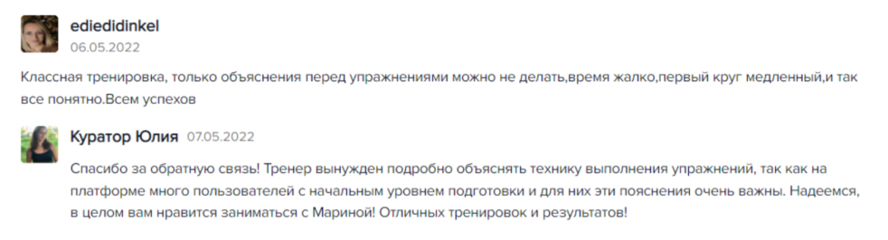 Отзывы