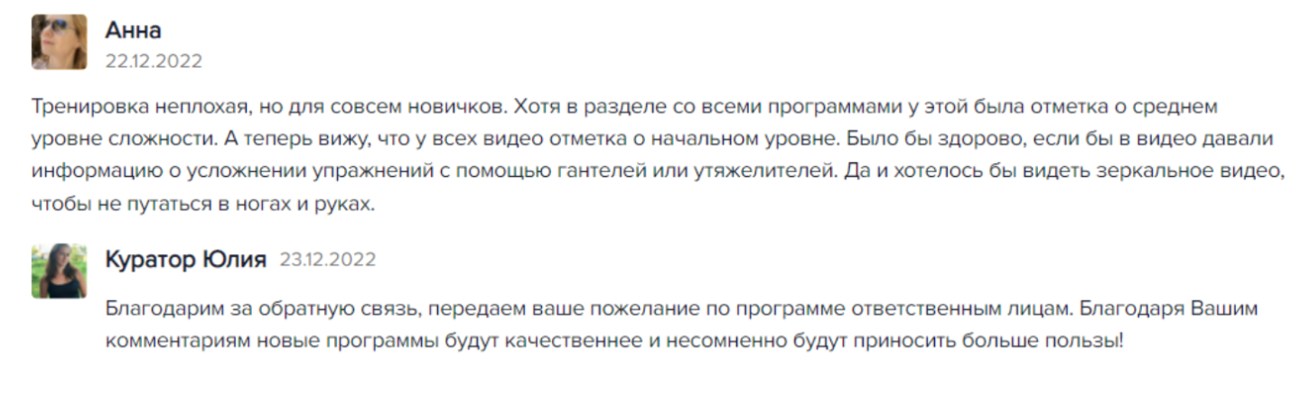 Отзывы