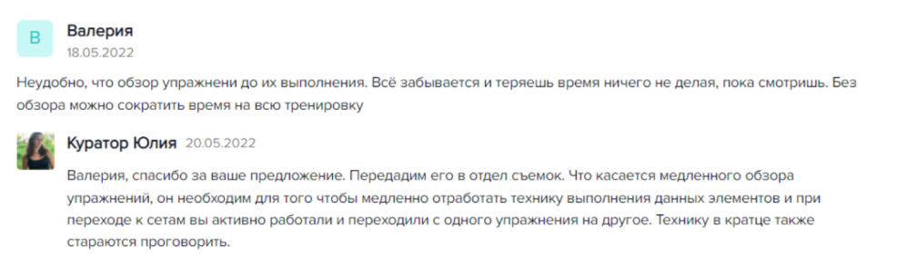 Отзывы