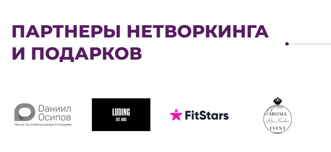 девушка