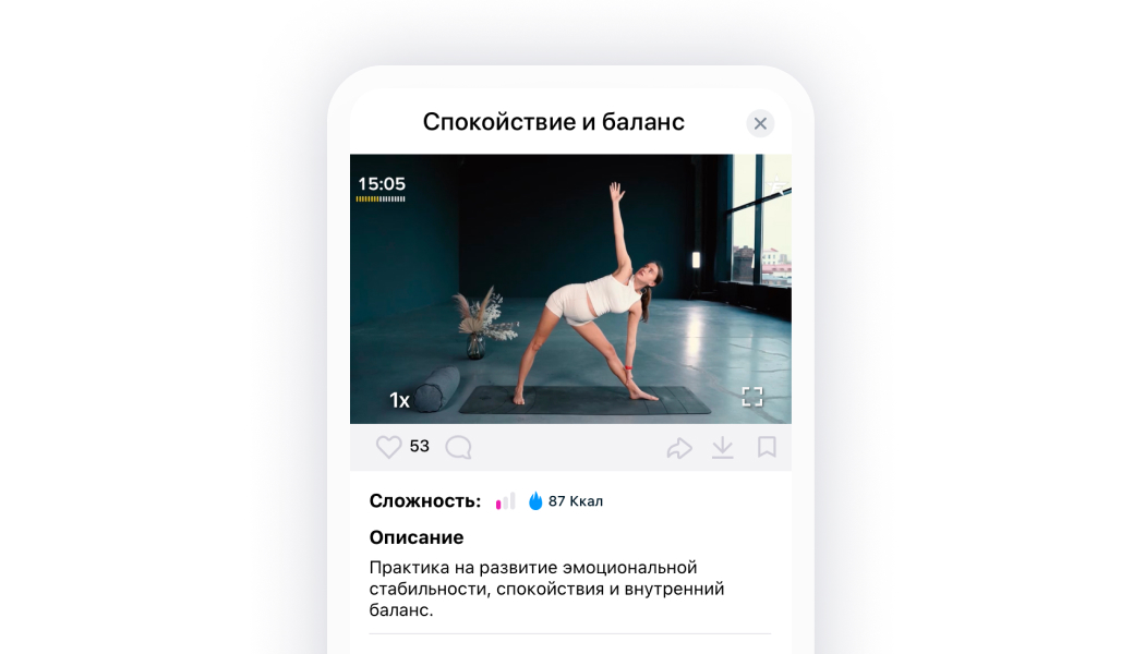 «Йога для беременных» с Анастасией Башкировой