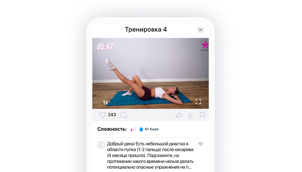 Топовый тренер FitStars Ольга Дерендеева