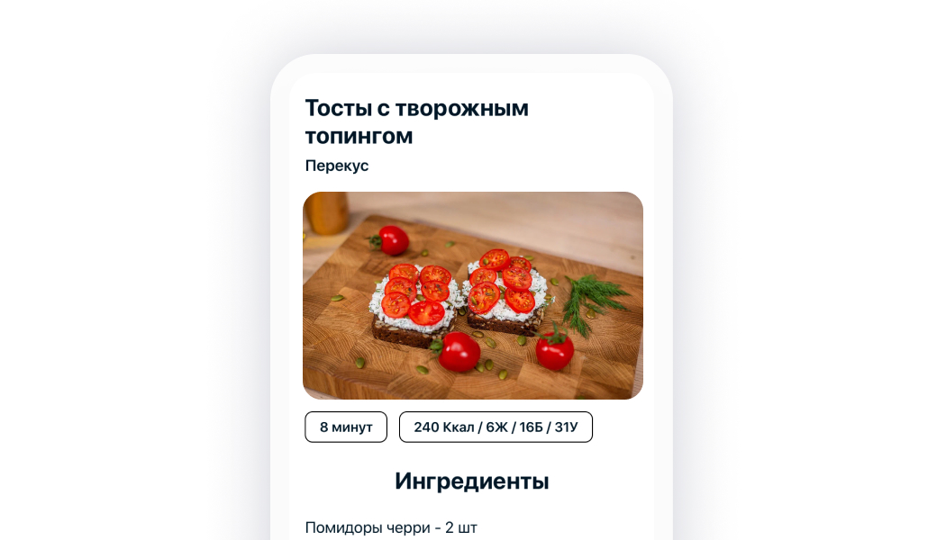 круассаны