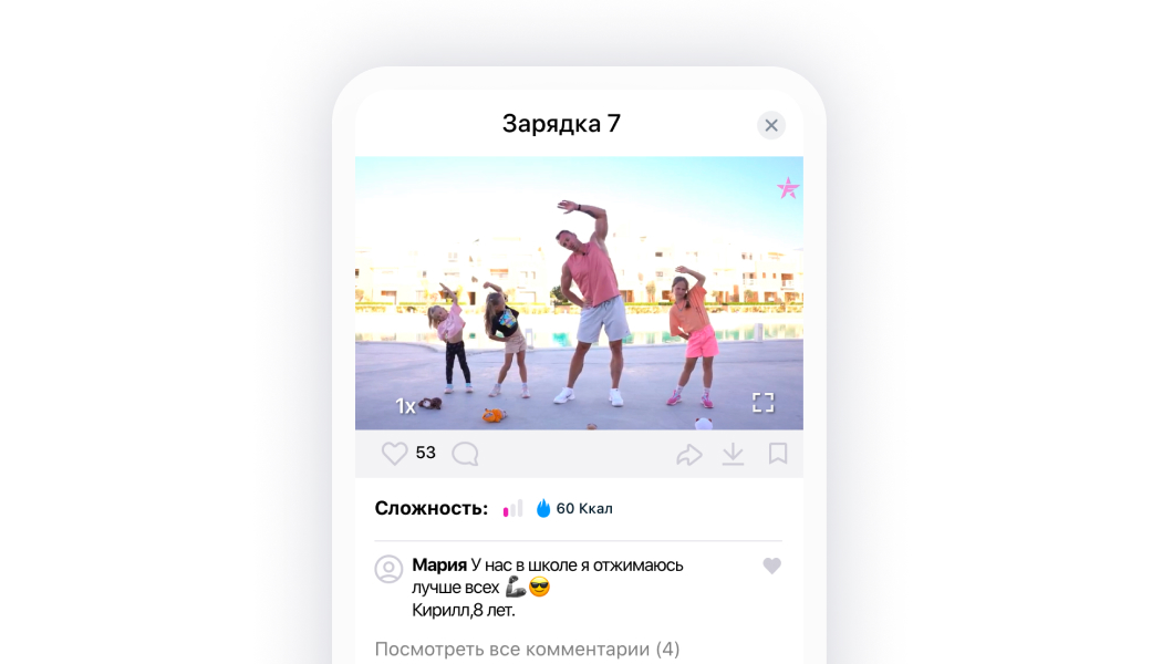 мама