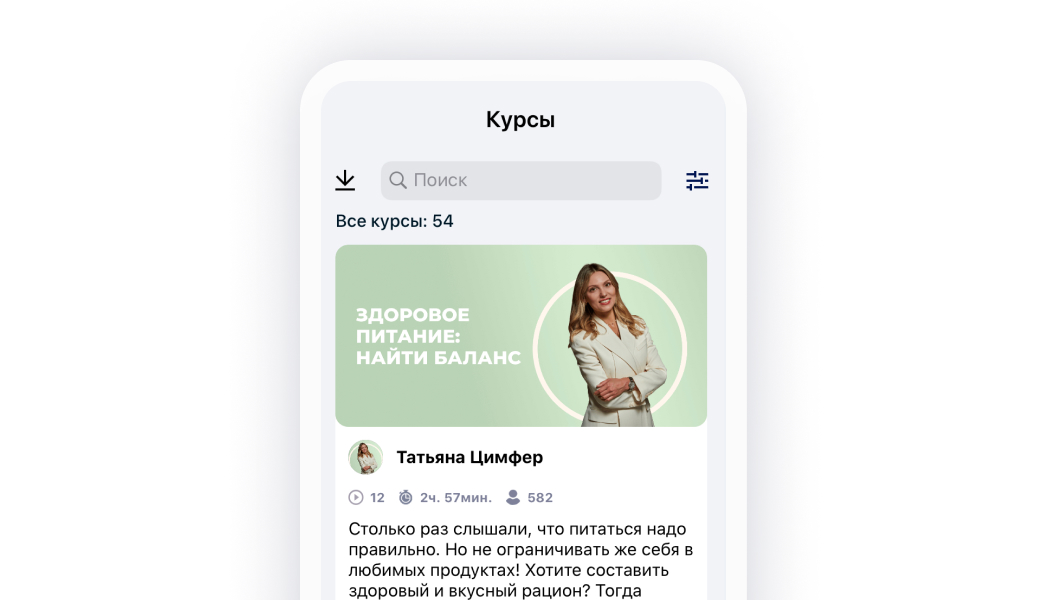 скриншот