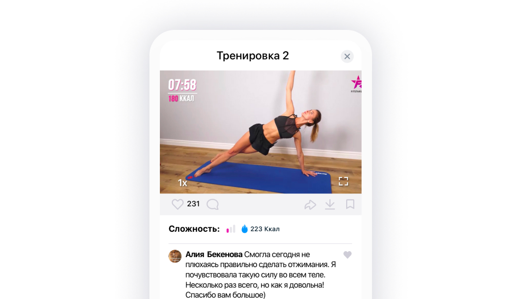 Ольга Дерендеева, тренер FitStars