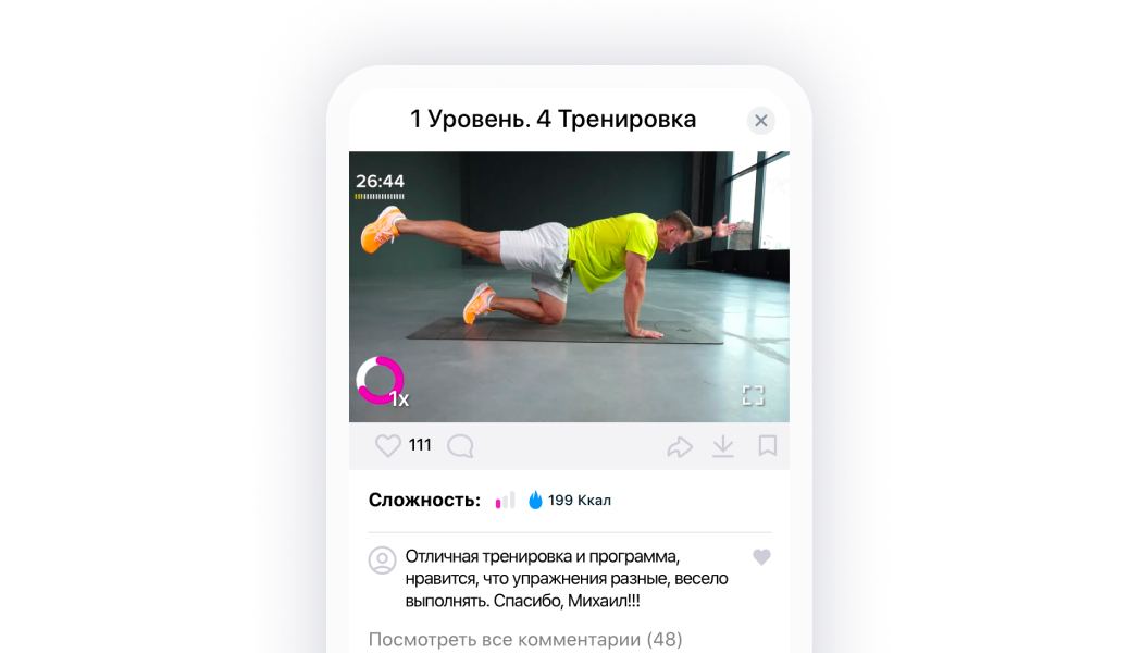 тренер