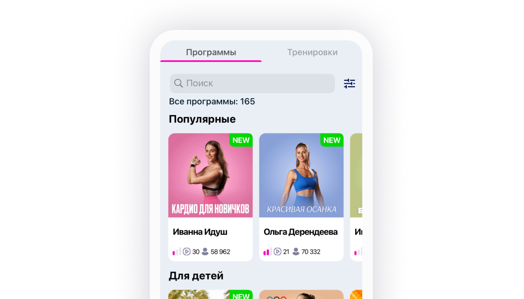 девушка