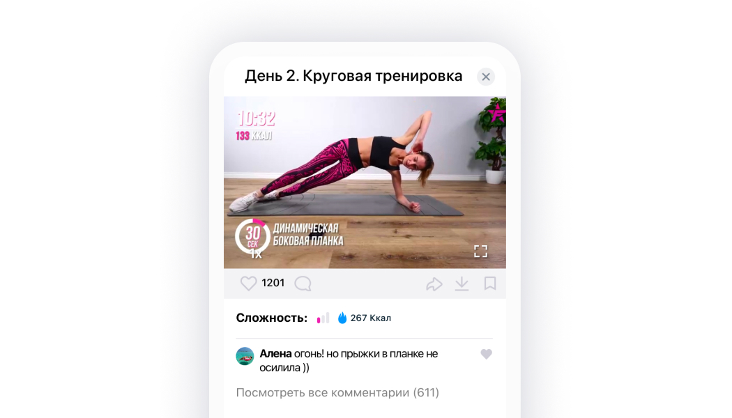 скриншот