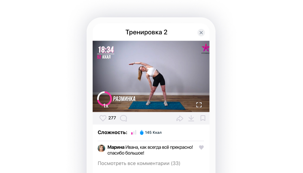 девушка