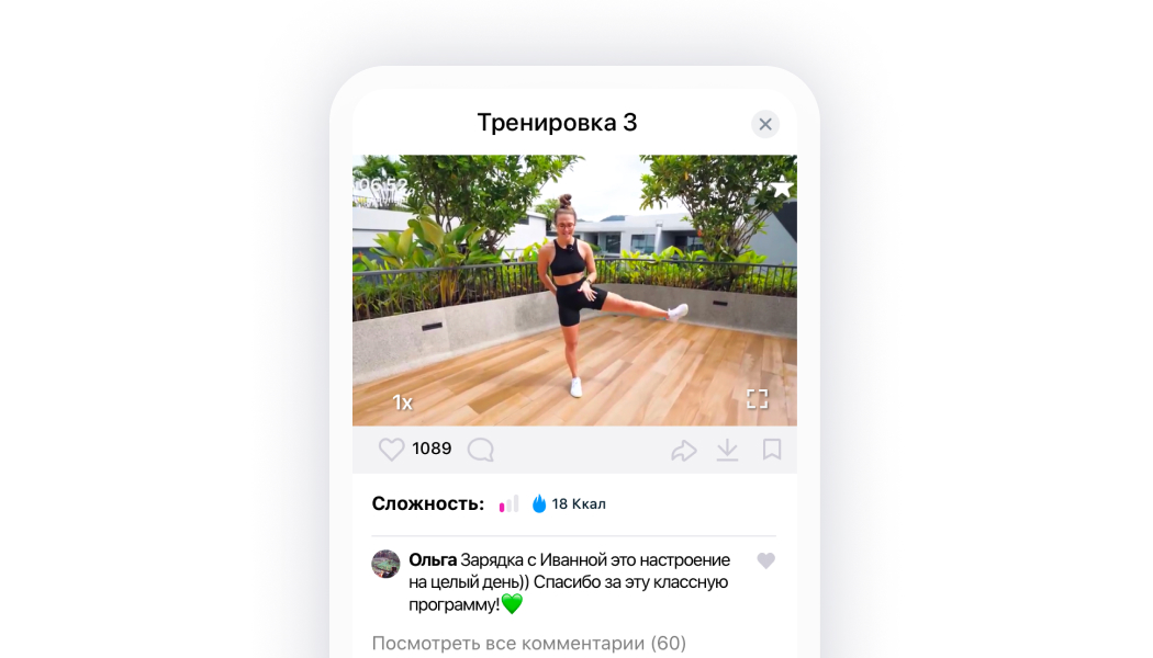 дочка