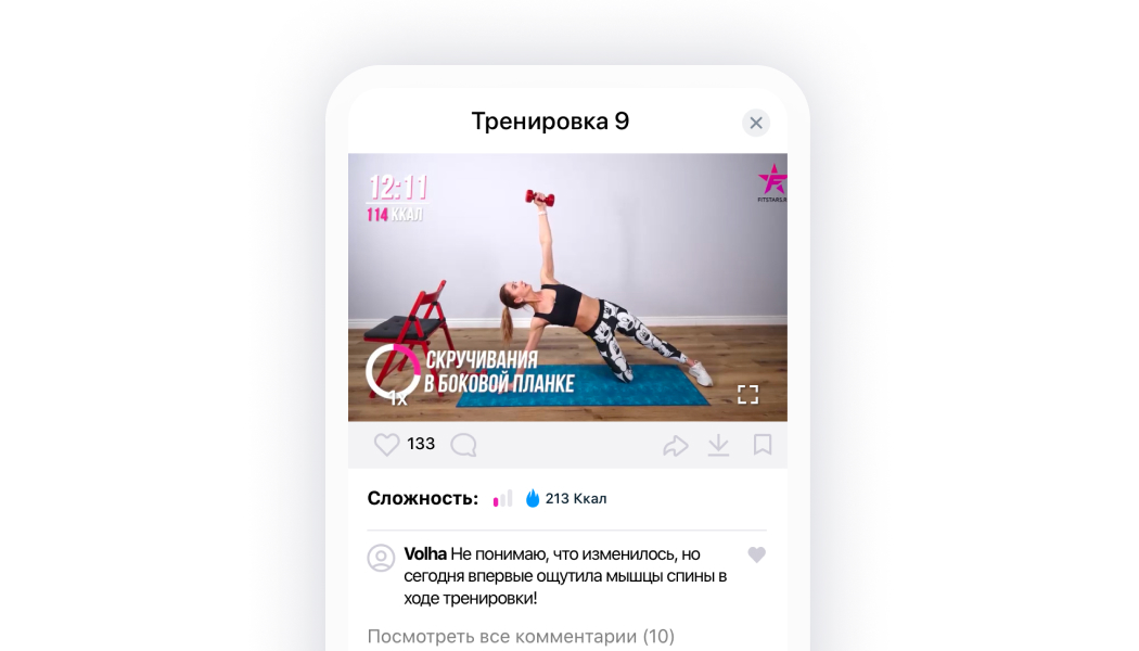 скриншот
