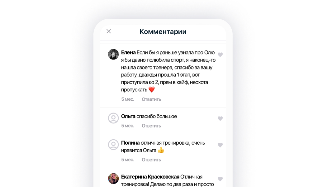Отзывы